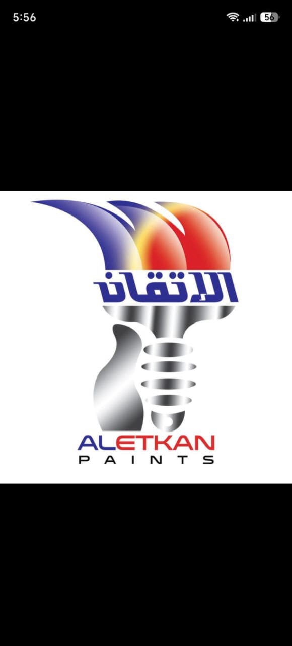 مؤسسة عمار الياسين  — 1