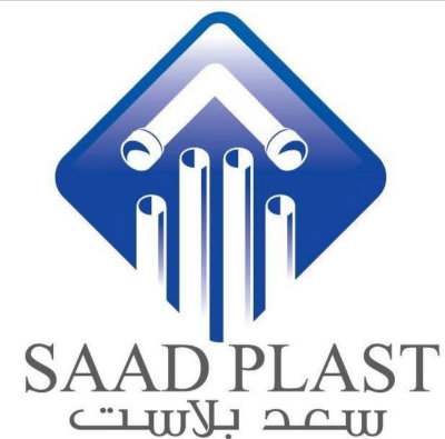 سعد بلاست 